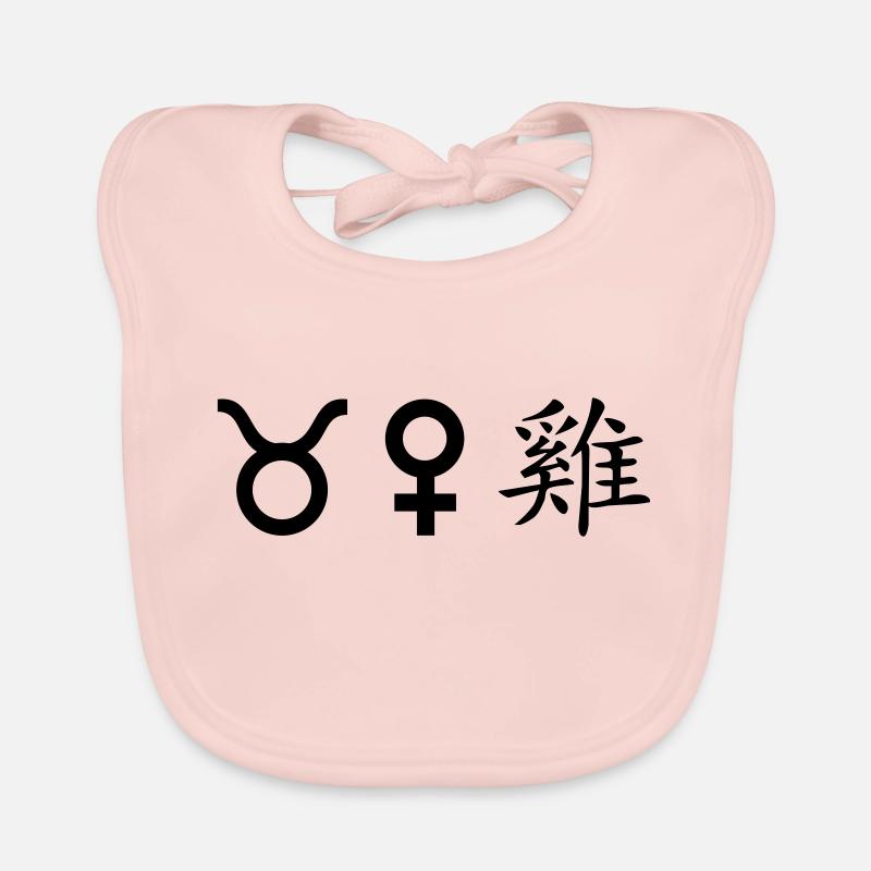 Bavoir bio Bébé