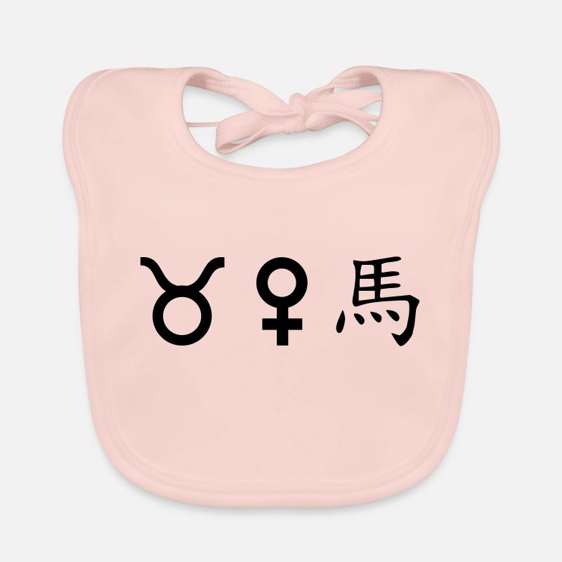 Taureau Vénus Cheval Bavoir bio Bébé