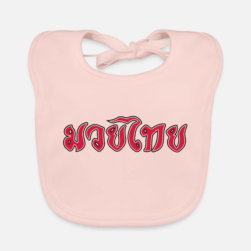 Muay Thai Script Bavoir bio Bébé