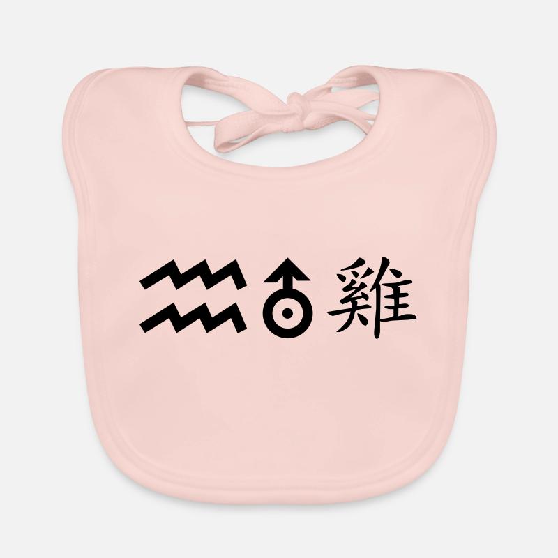 Verseau Uranus Coq - Bavoir bio Bébé - rose