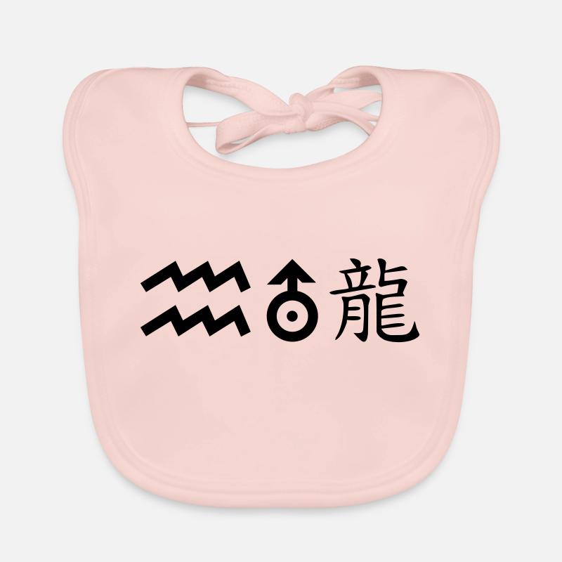 wassermann uranus drache Baby Bio-Lätzchen