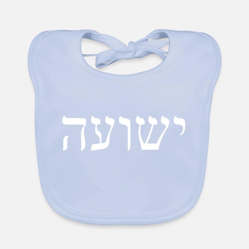 Jeshua Baby Bio-Lätzchen