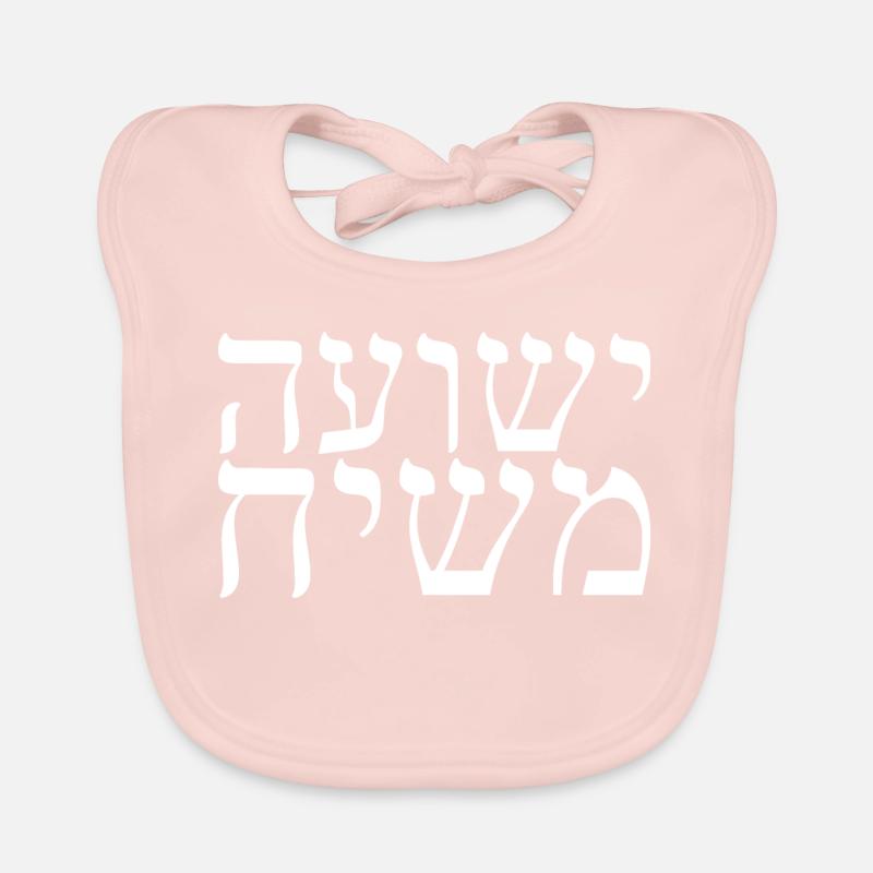 Jeshua Masiah - Bavoir bio Bébé - rose