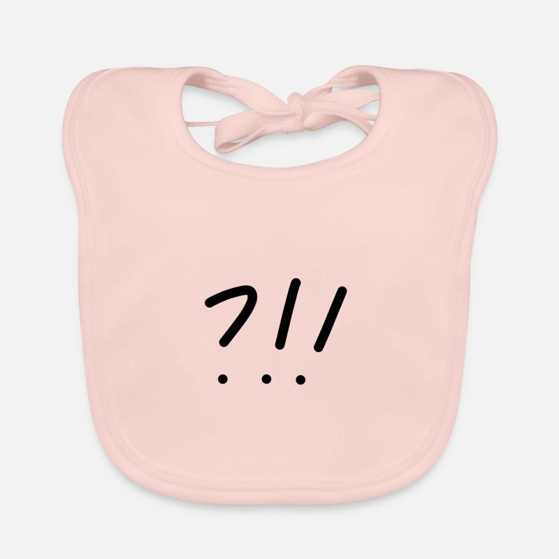 Point d'exclamation Bavoir bio Bébé