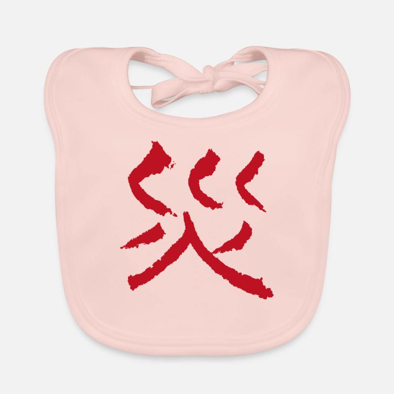 Desaster / Katastrophe (Auf Japanisch) ROT Baby Bio-Lätzchen