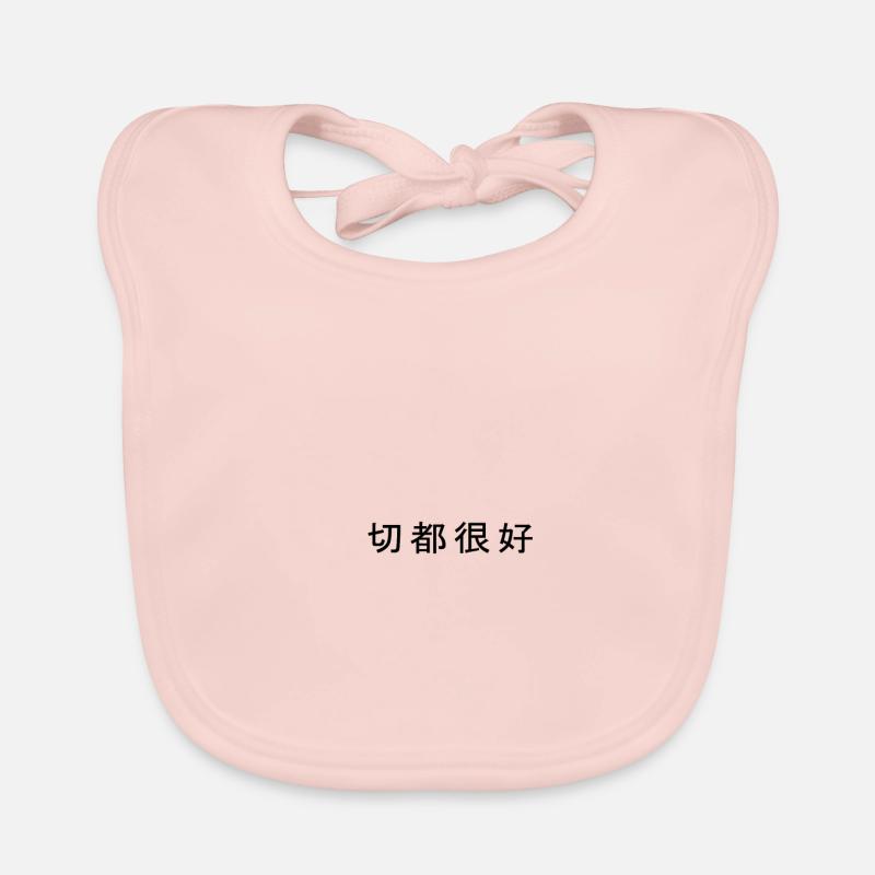 Bavoir bio Bébé