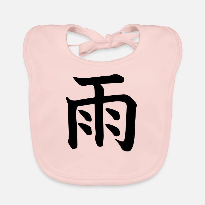 Rain kanji Organic Baby Bibs