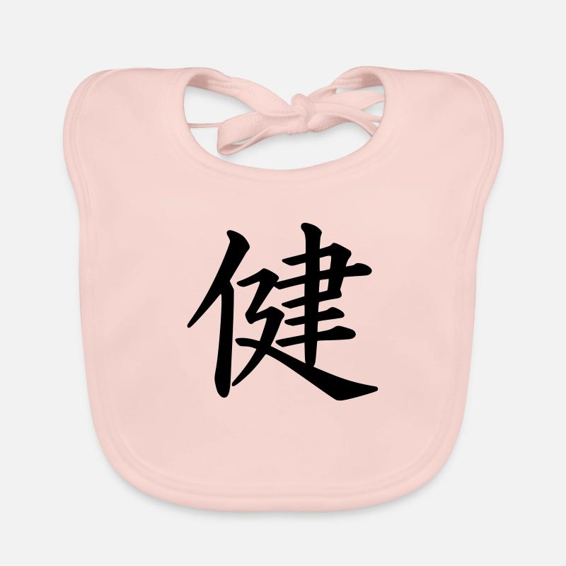 santé kanji - Bavoir bio Bébé - rose