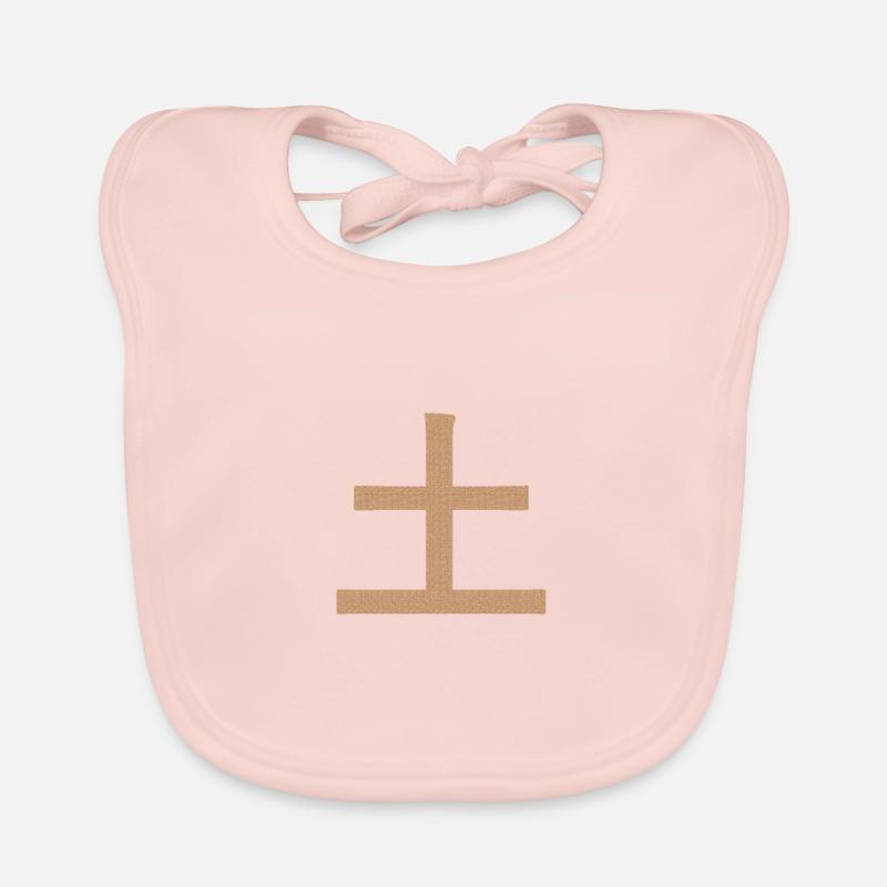 Erde Boden Kanji hellbraun Geschenkidee Baby Bio-Lätzchen