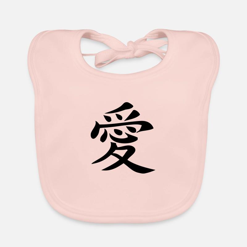 Liebe chinesisches Zeichen Baby Bio-Lätzchen