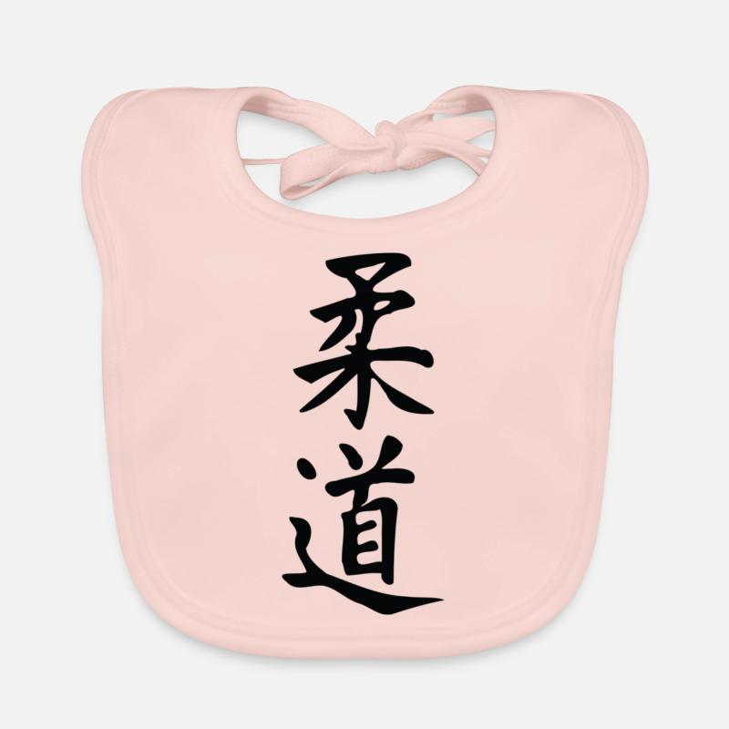 Judo Organic Baby Bibs