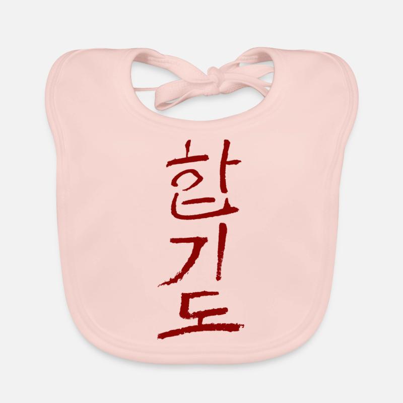 Hapkido - Korean Organic Baby Bibs