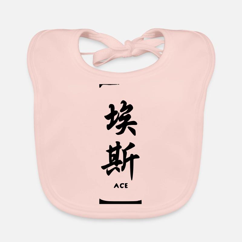 ace Organic Baby Bibs