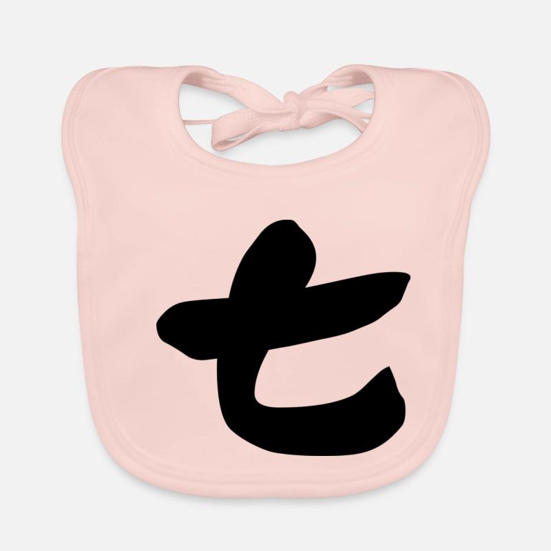 sette Bavaglino ecologico per neonato