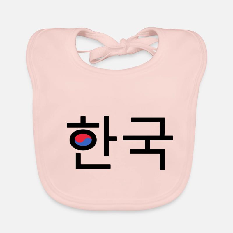 Corée - coréen noir Bavoir bio Bébé