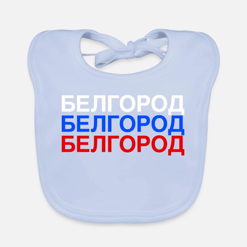 BELGOROD Russie Drapeau cyrillique Bavoir bio Bébé