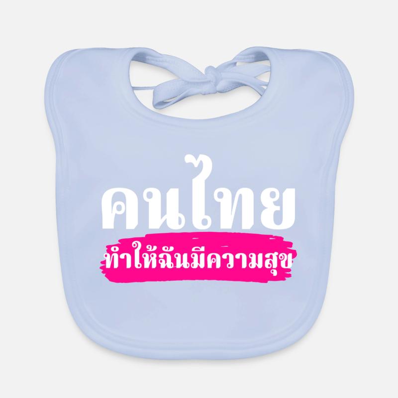 Les Thaïs me rendent heureux - Bavoir bio Bébé - bleu ciel