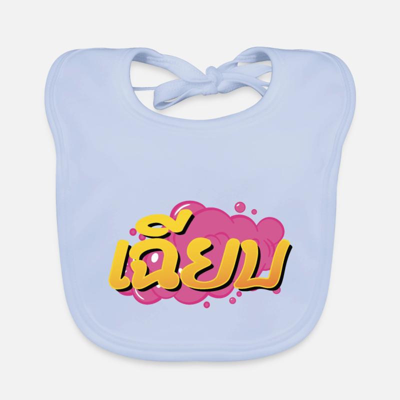 Refroidir! Mot d’argot thaïlandais Chìiap Bavoir bio Bébé