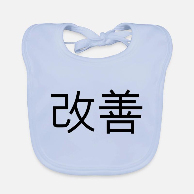 pet Kaizen Baby Bio-Lätzchen