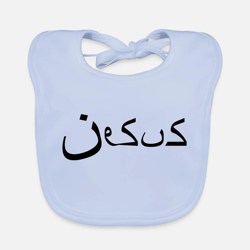 Jesus - arabic style Baby Bio-Lätzchen