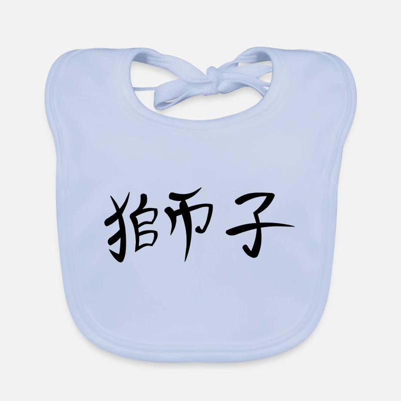kanji - Lion Bavoir bio Bébé