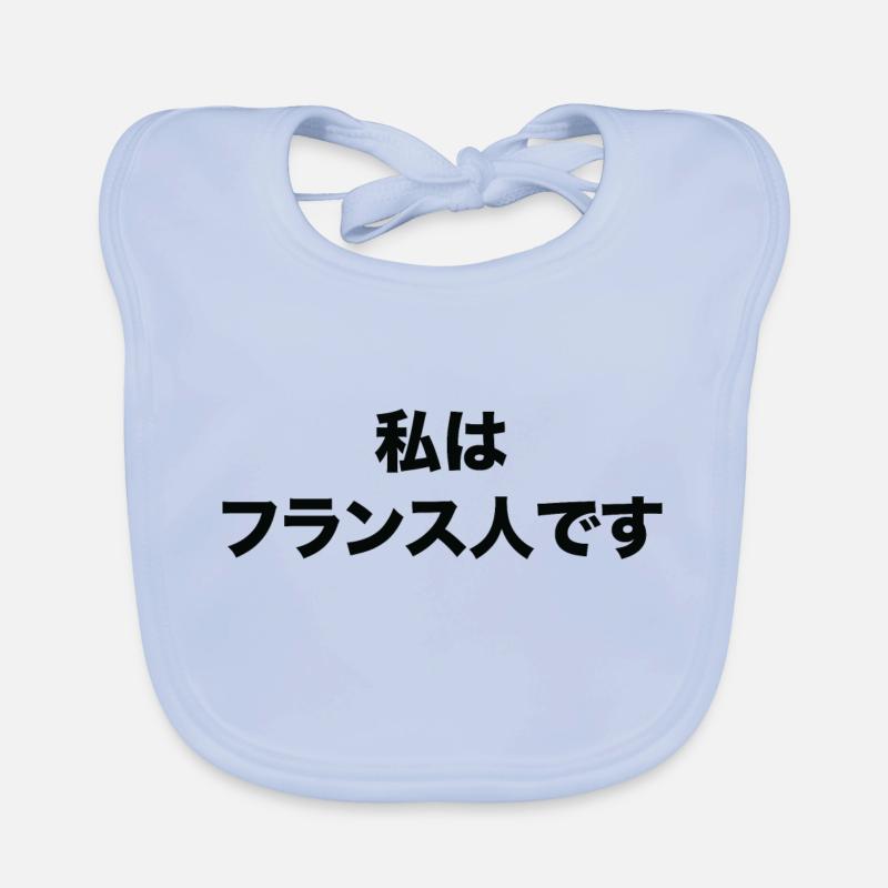 Je suis Francais en japonais - Bavoir bio Bébé - bleu ciel
