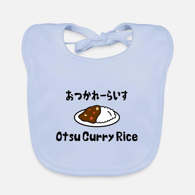 Otsu Curry Rice おつかれーらいす Organic Baby Bibs