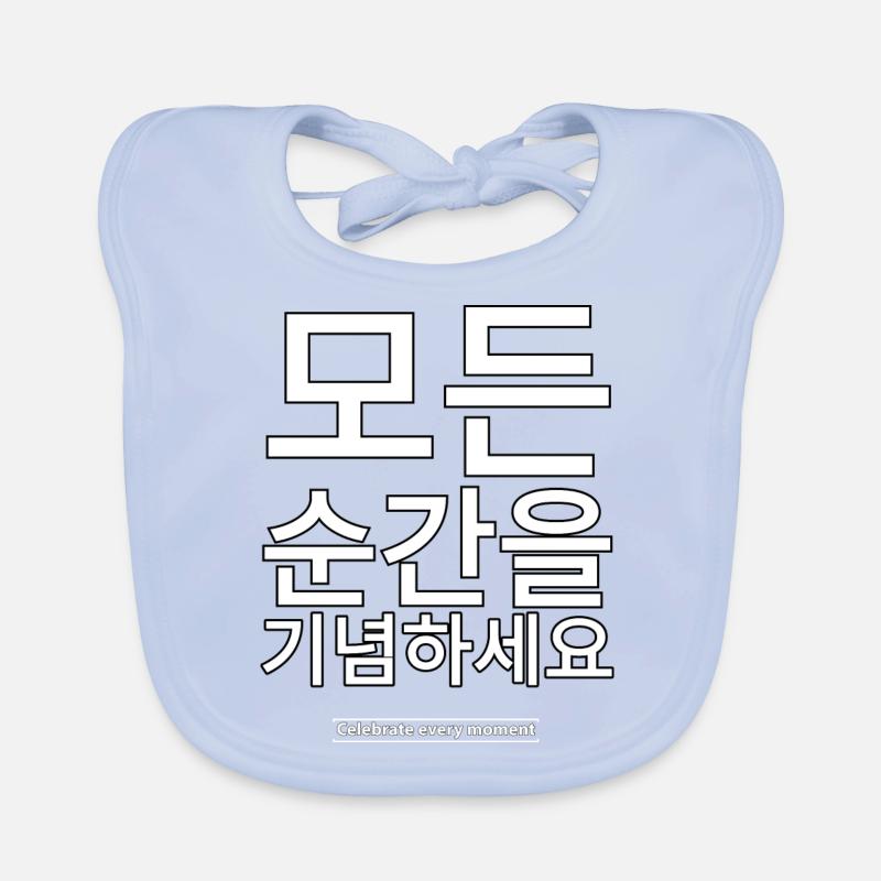 Korean Organic Baby Bibs