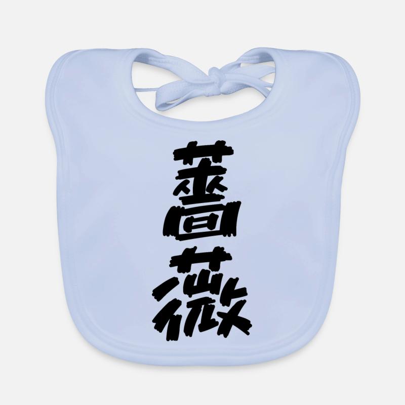 Rose Organic Baby Bibs