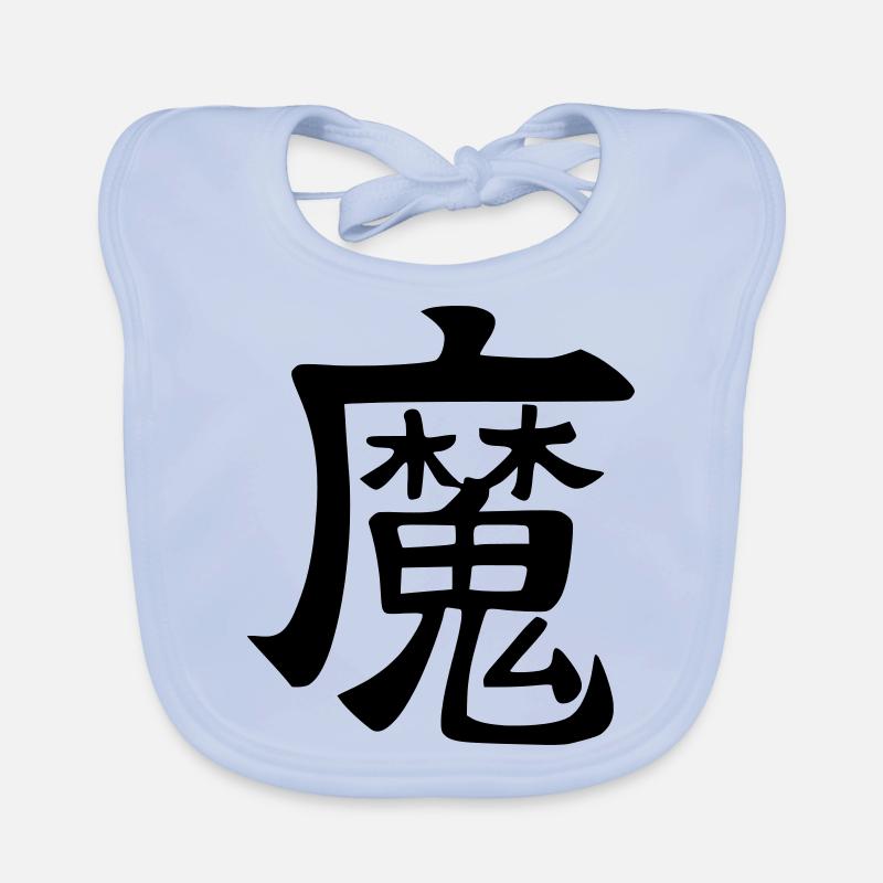 Ma Kanji (Dämon) Baby Bio-Lätzchen