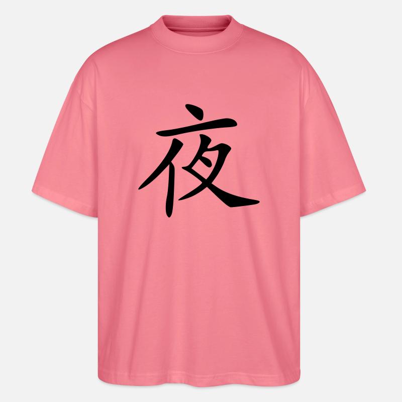 nacht - Stanley/Stella Oversized Unisex Bio T-Shirt Blaster 2.0 - Pink 
