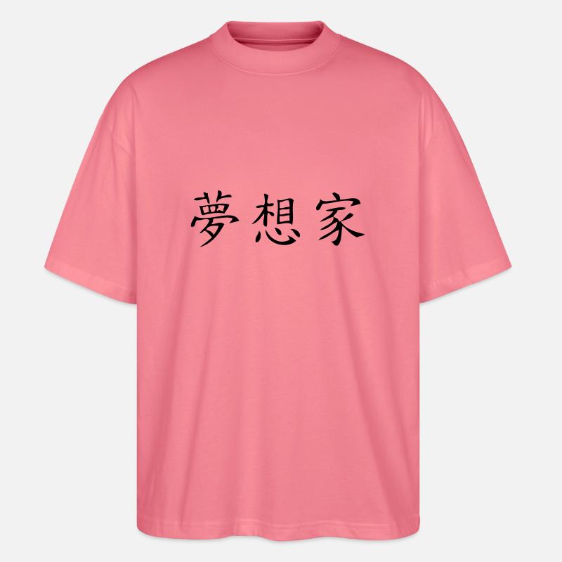 Träumer - Dreamer - Stanley/Stella Oversized Unisex Bio T-Shirt Blaster 2.0 - Pink 