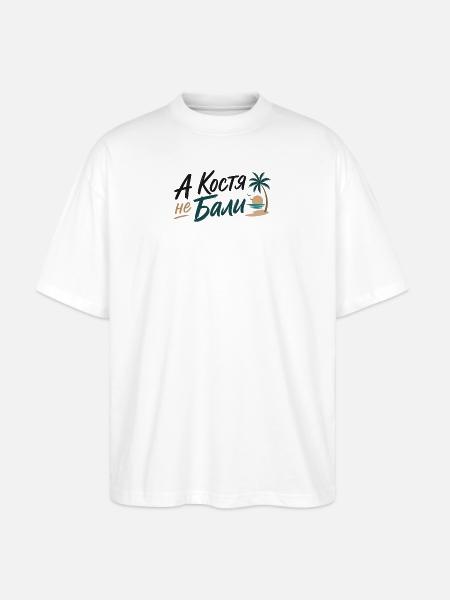 Kostya am Strand Tropen - Stanley/Stella Oversized Unisex Bio T-Shirt Blaster 2.0 - Weiß