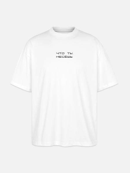 Wovon sprichst du? - Stanley/Stella Oversized Unisex Bio T-Shirt Blaster 2.0 - Weiß