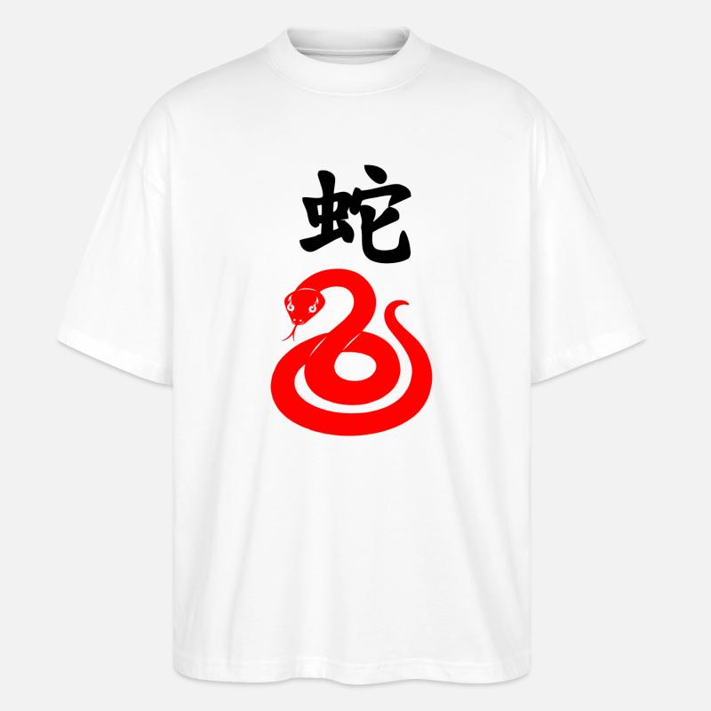 Chinese script with red snake - Stanley/Stella Oversized Unisex Organic T-shirt Blaster 2.0 - white