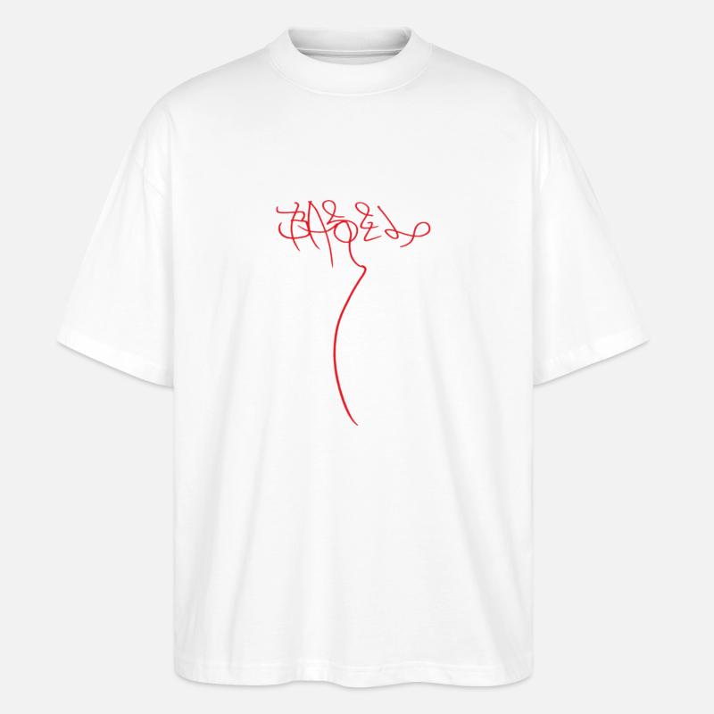 Sweat à capuche Basel - T-shirt bio Blaster 2.0 coupe oversize Stanley/Stella Unisexe - blanc