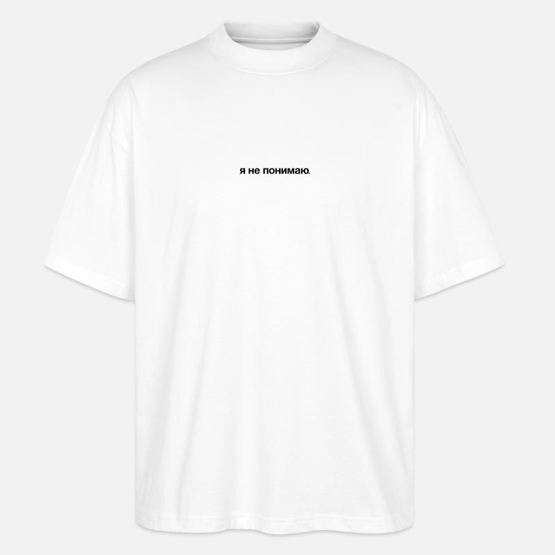 JE NE COMPRENDS PAS le cyrillique russe - T-shirt bio Blaster 2.0 coupe oversize Stanley/Stella Unisexe - blanc