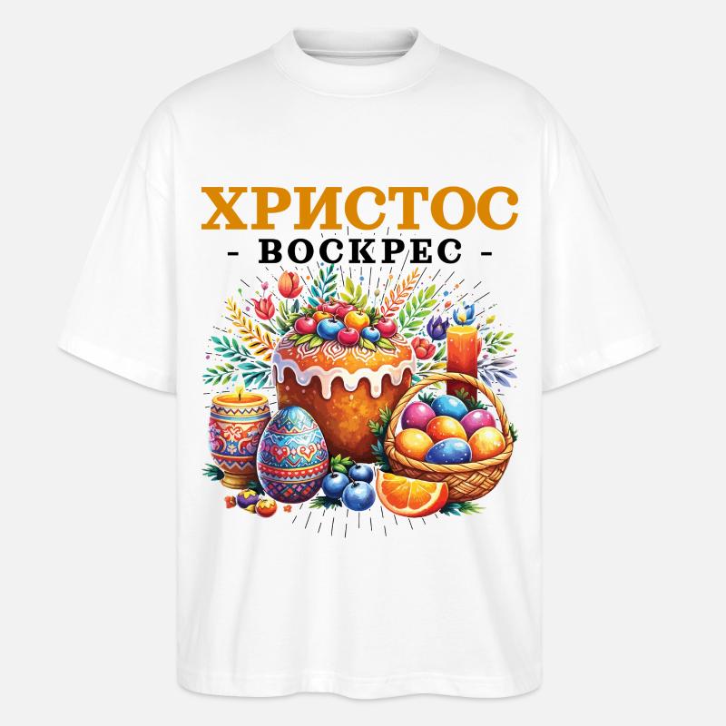 Pascha Holiday Easter Egg Griechisches Ostern - Stanley/Stella Oversized Unisex Bio T-Shirt Blaster 2.0 - Weiß