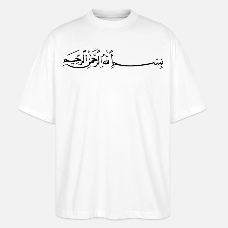 bismillah arabische Spruch - Stanley/Stella Oversized Unisex Bio T-Shirt Blaster 2.0 - Weiß