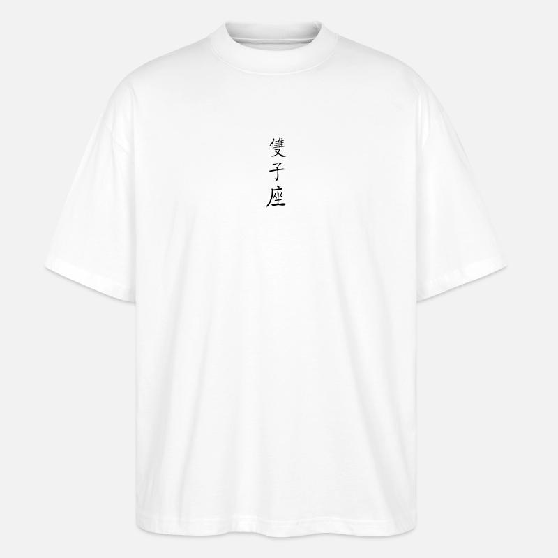 Zwillinge Kanji 2 - Stanley/Stella Oversized Unisex Bio T-Shirt Blaster 2.0 - Weiß