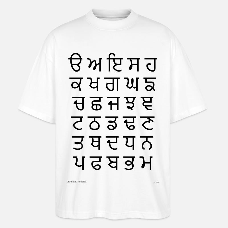 Gurmukhi Abugida (noir) - T-shirt bio Blaster 2.0 coupe oversize Stanley/Stella Unisexe - blanc