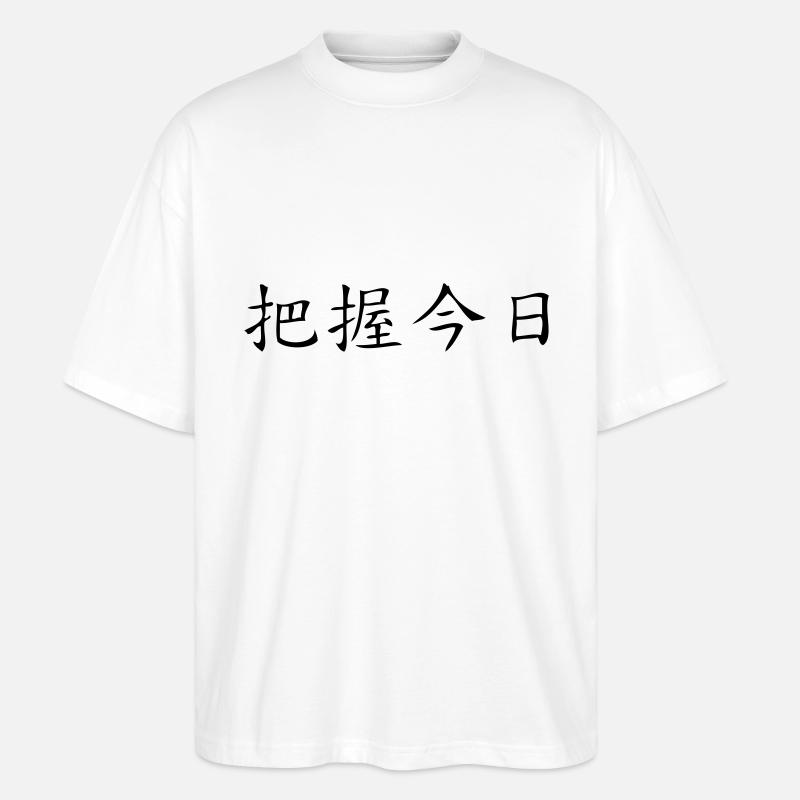 Carpe Diem - Stanley/Stella Oversized Unisex Organic T-shirt Blaster 2.0 - white