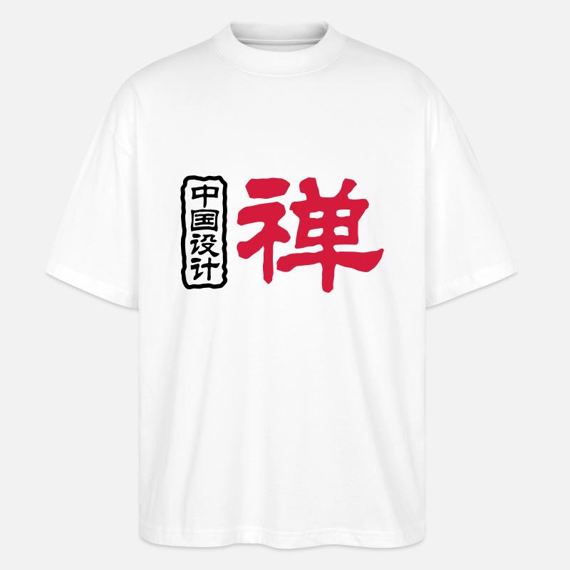 Chinesische Worte: Zen - Stanley/Stella Oversized Unisex Bio T-Shirt Blaster 2.0 - Weiß