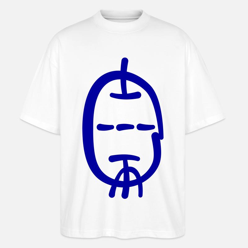 Calligraphic Style Triode - Stanley/Stella Oversized Unisex Organic T-shirt Blaster 2.0 - white
