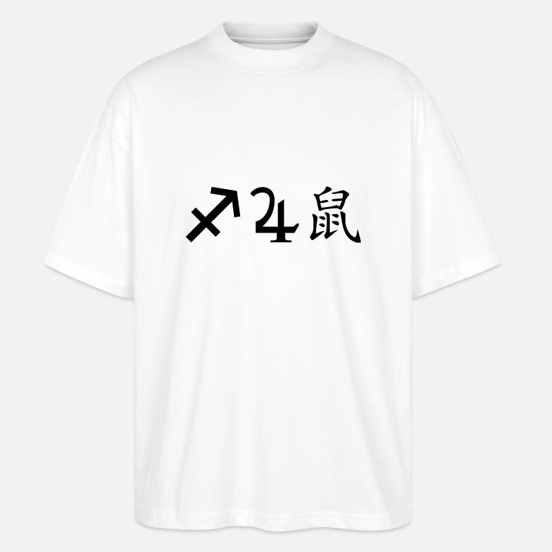 Sagittaire Jupiter Rat - T-shirt bio Blaster 2.0 coupe oversize Stanley/Stella Unisexe - blanc