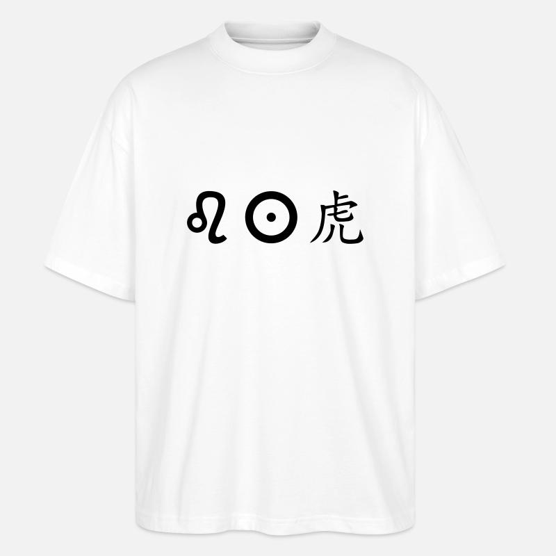 löwe sonne tiger - Stanley/Stella Oversized Unisex Bio T-Shirt Blaster 2.0 - Weiß