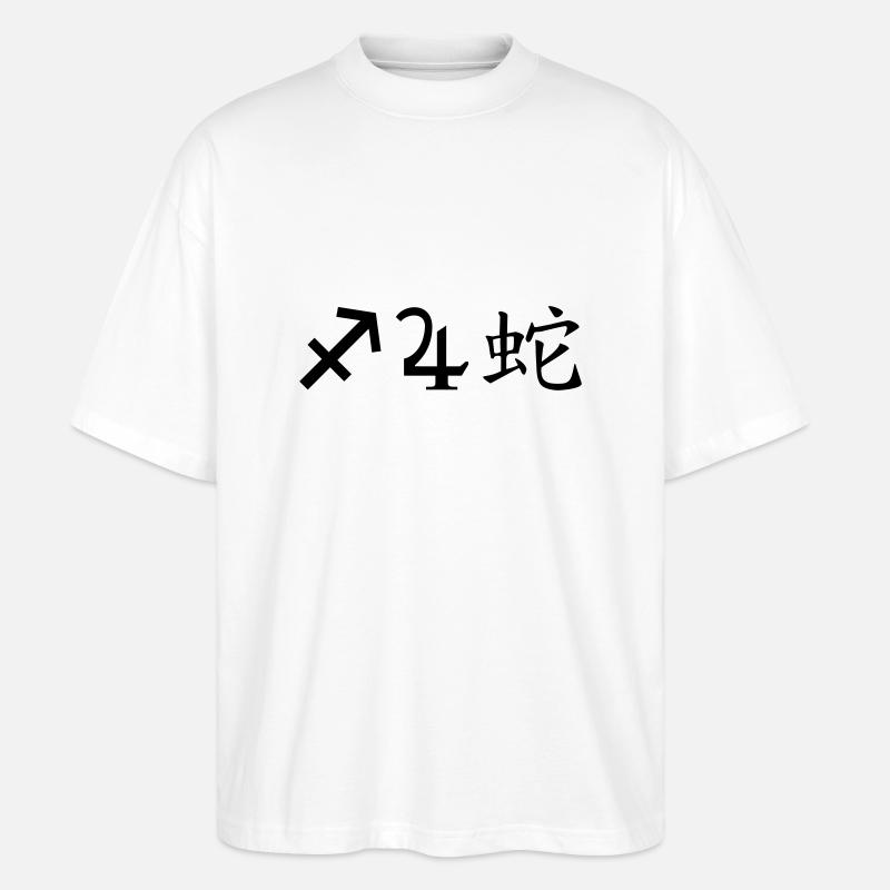 schütze jupiter schlange - Stanley/Stella Oversized Unisex Bio T-Shirt Blaster 2.0 - Weiß