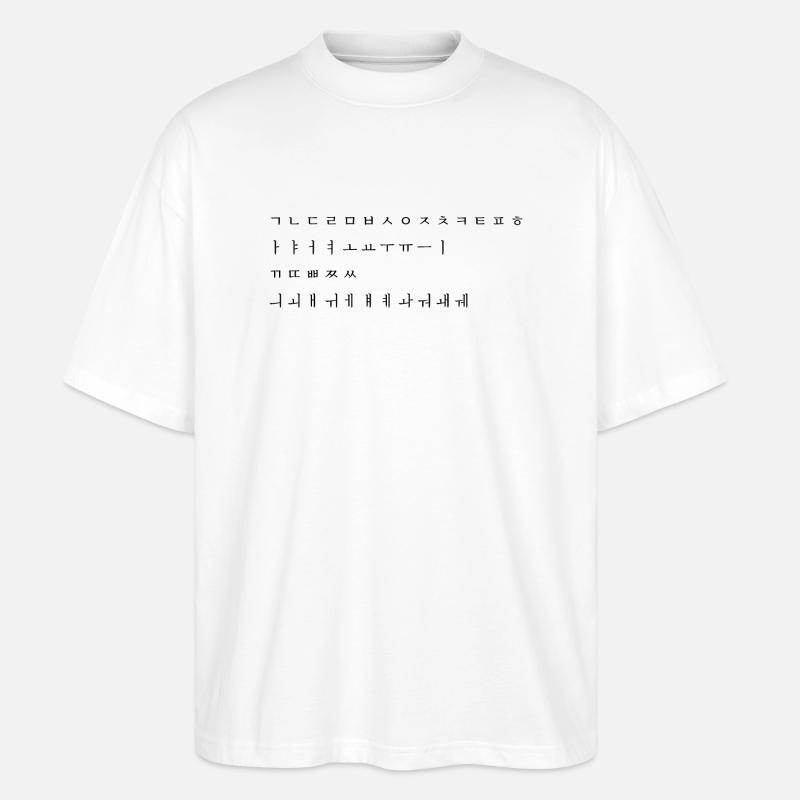 Alphabet coréen - T-shirt bio Blaster 2.0 coupe oversize Stanley/Stella Unisexe - blanc