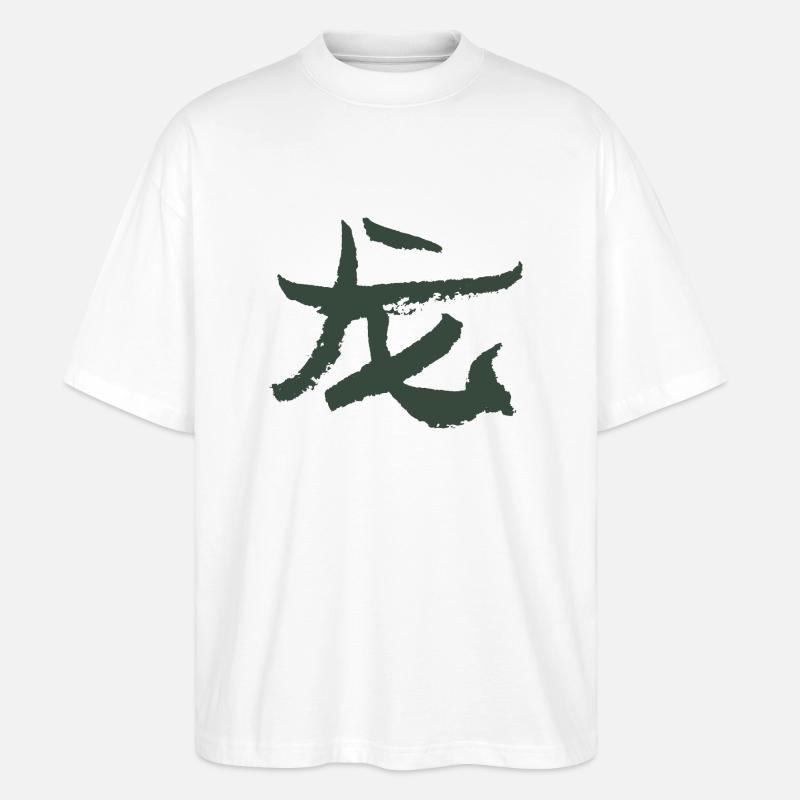 Drache (Chinesisch) Tierkreiszeichen - Stanley/Stella Oversized Unisex Bio T-Shirt Blaster 2.0 - Weiß