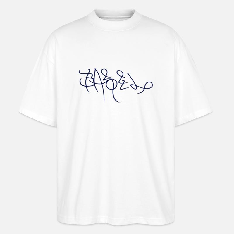 Sweat à capuche Basel - T-shirt bio Blaster 2.0 coupe oversize Stanley/Stella Unisexe - blanc